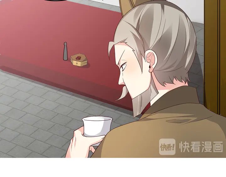 第156话 就凭我是它主人