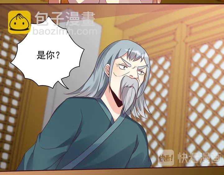 第156话 就凭我是它主人