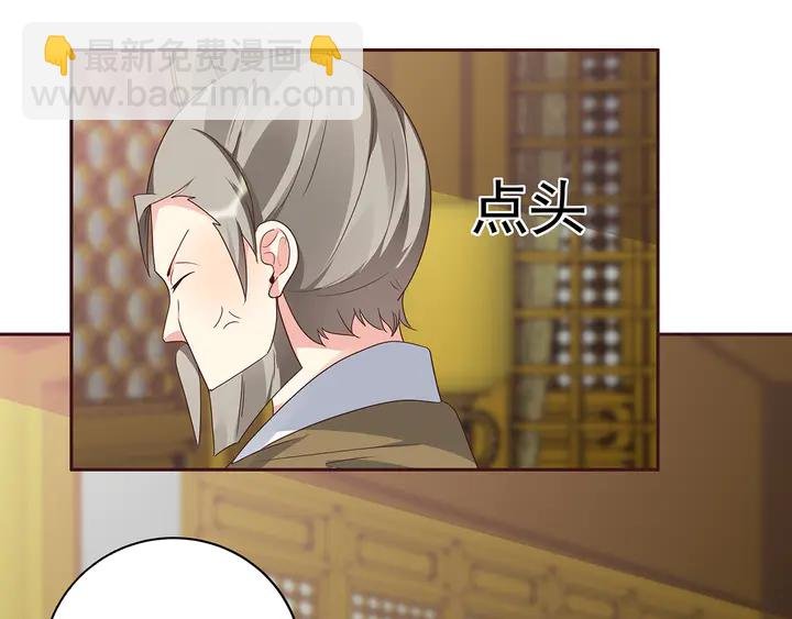 第157话 四大神兽
