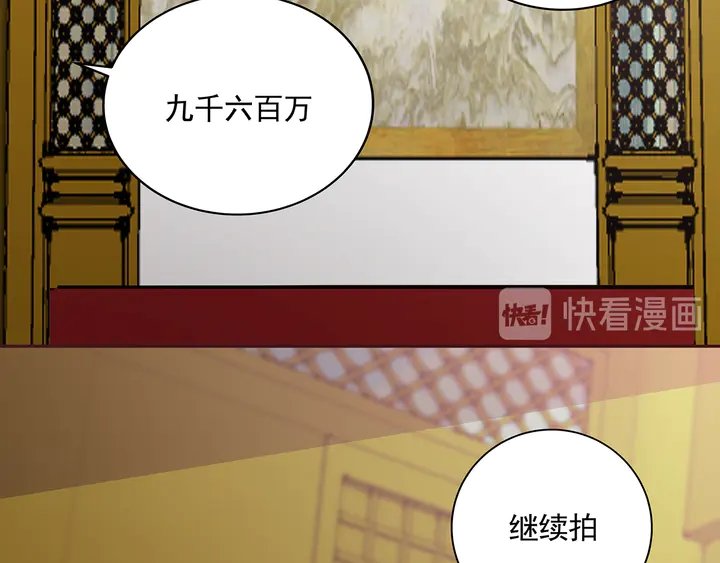 第157话 四大神兽