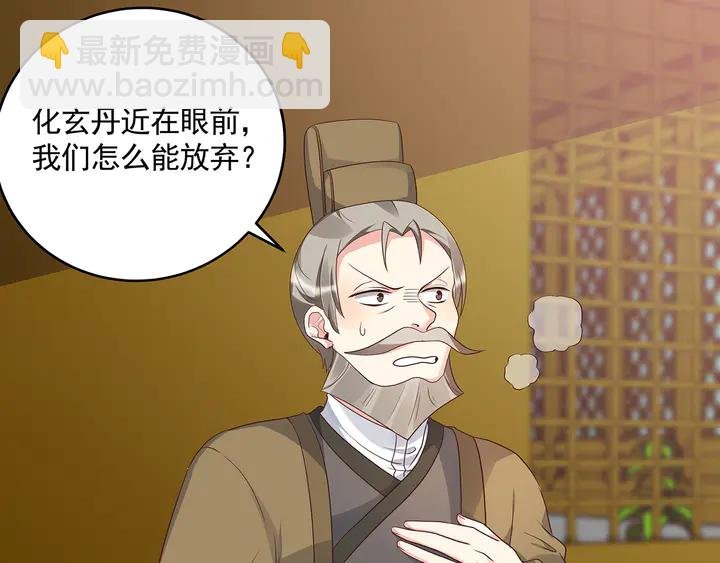第157话 四大神兽