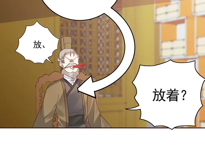 第157话 四大神兽