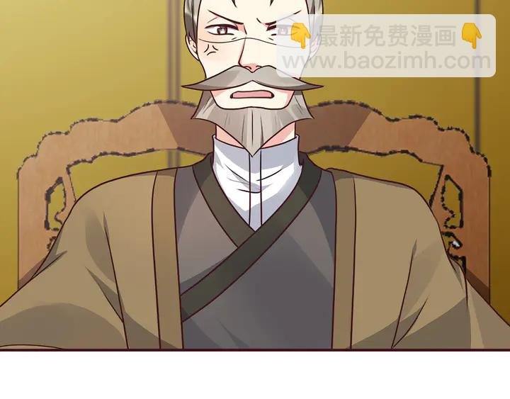 第157话 四大神兽