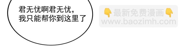 第157话 四大神兽