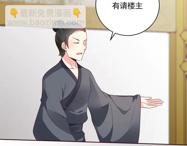 第157话 四大神兽