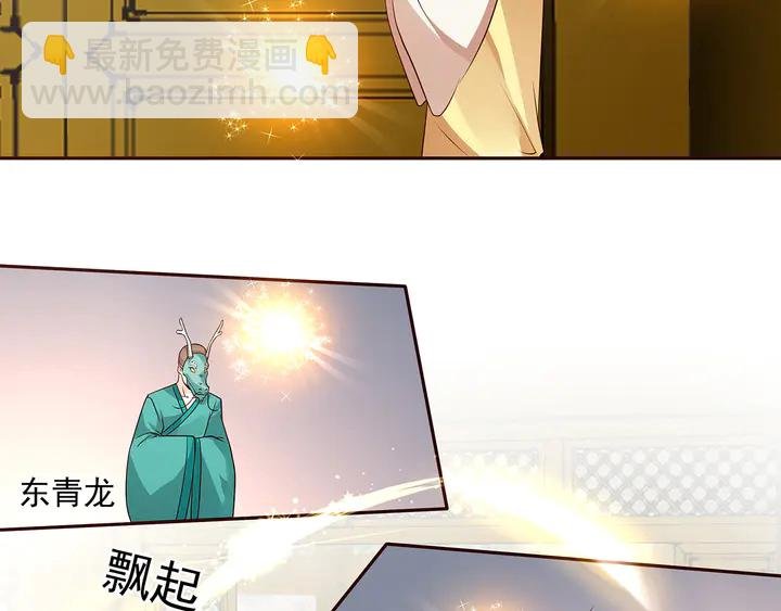 第158话 花钱的男人真帅！