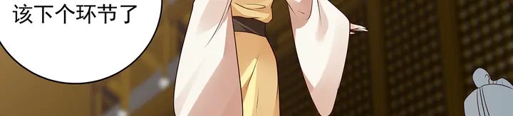 第158话 花钱的男人真帅！