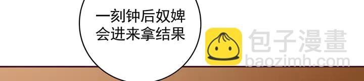 第158话 花钱的男人真帅！
