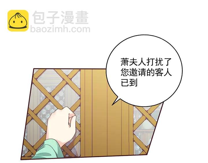 第159话 白骨伞的故事