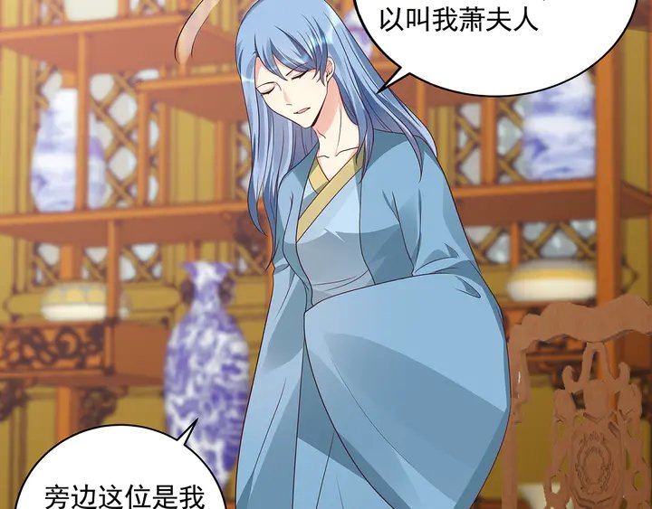 第159话 白骨伞的故事