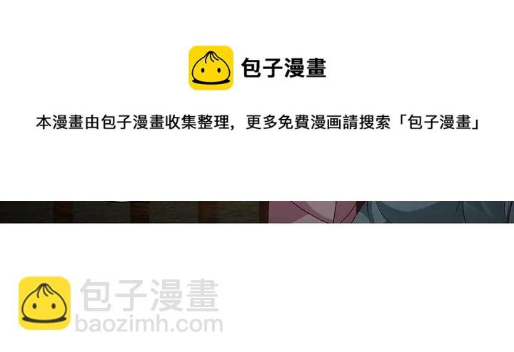 第159话 白骨伞的故事