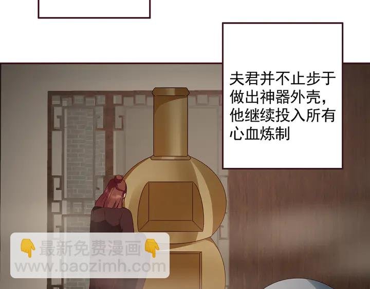 第159话 白骨伞的故事