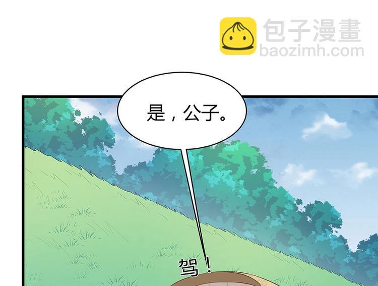 第16话 有缘会再遇见
