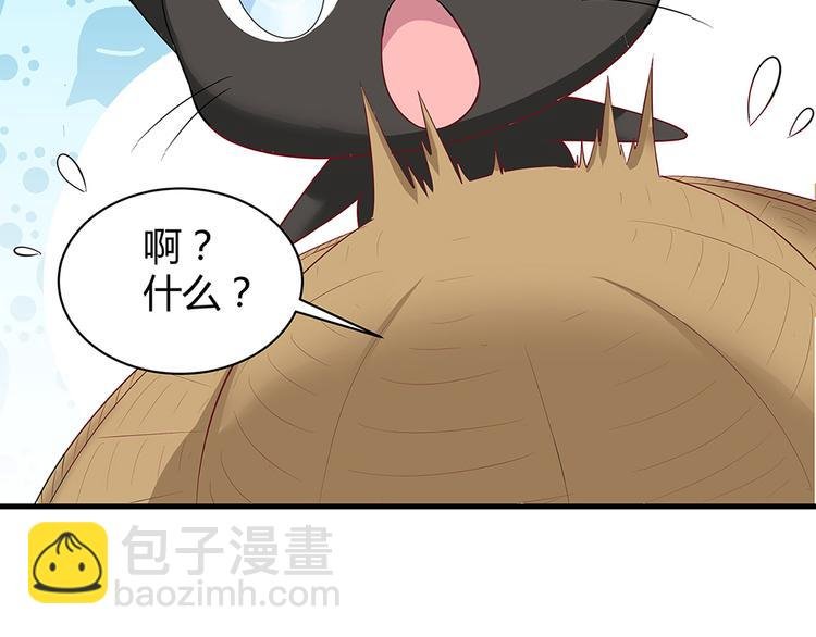 第16话 有缘会再遇见