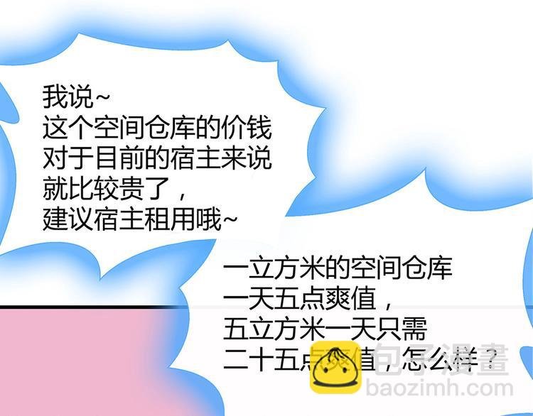 第16话 有缘会再遇见