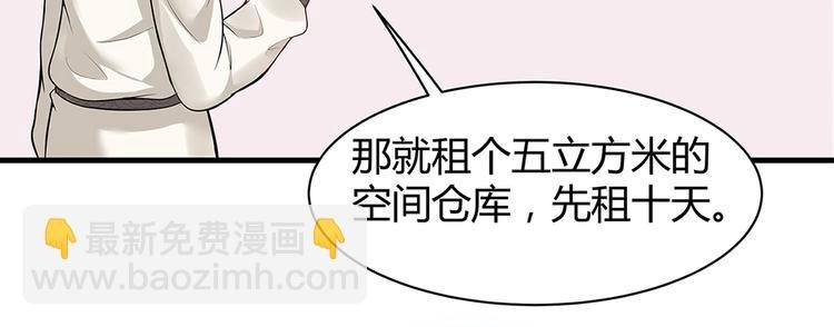 第16话 有缘会再遇见