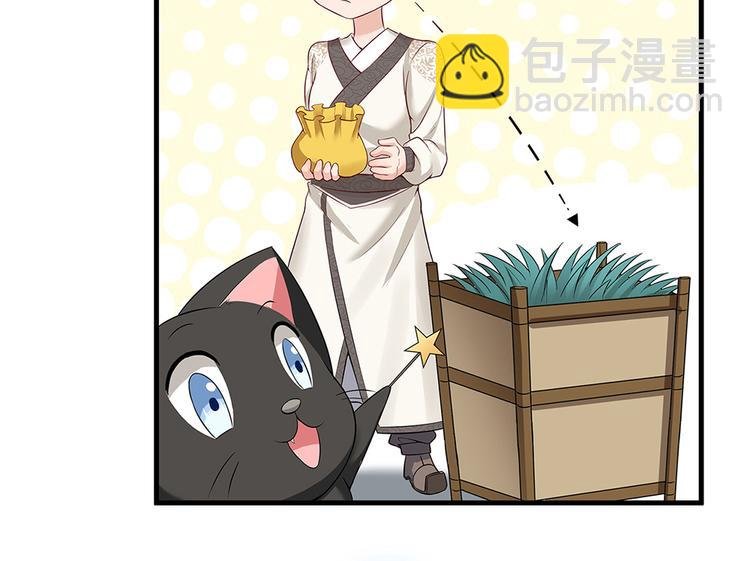 第16话 有缘会再遇见