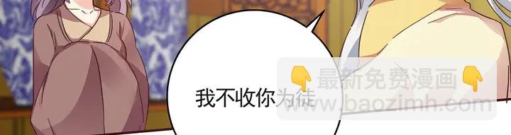 第160话 我知道你的秘密