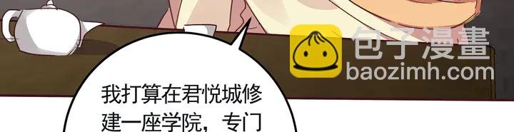 第160话 我知道你的秘密