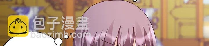 第160话 我知道你的秘密