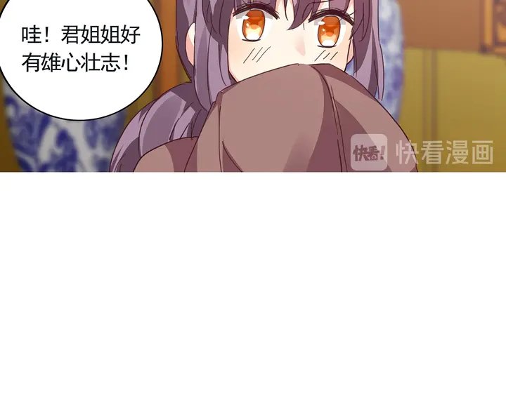 第160话 我知道你的秘密