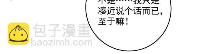 第161话 夫妻生活
