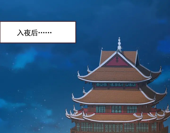 第161话 夫妻生活