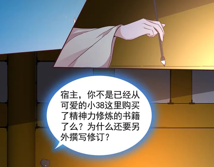 第161话 夫妻生活