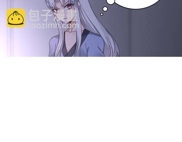 第161话 夫妻生活