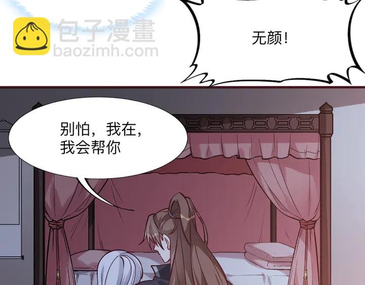 第162话 身中剧毒？！