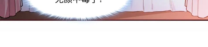 第162话 身中剧毒？！
