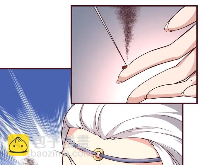 第162话 身中剧毒？！