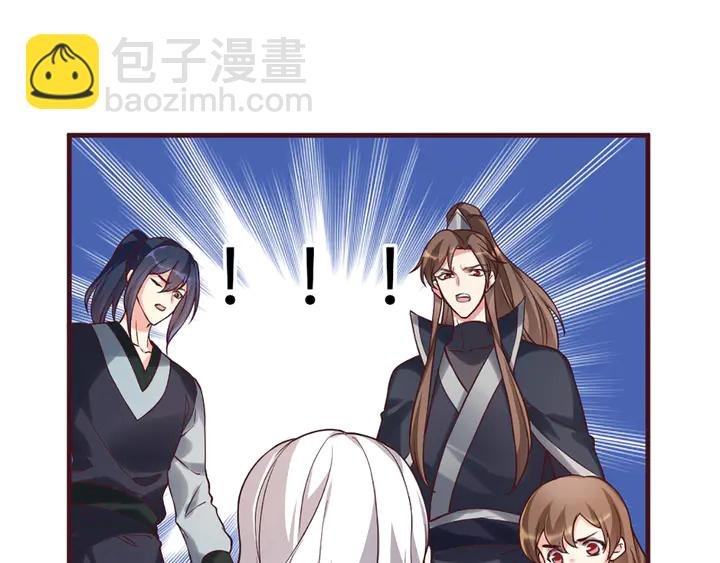 第162话 身中剧毒？！