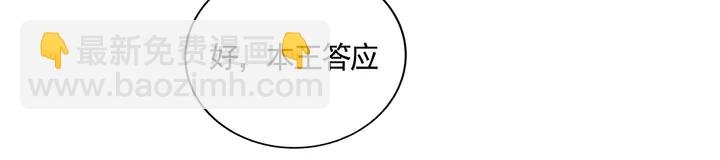 第163话 忘了什么？