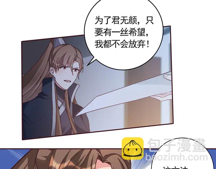 第163话 忘了什么？