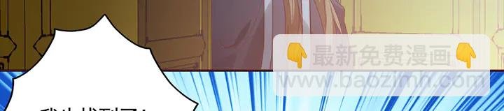 第163话 忘了什么？