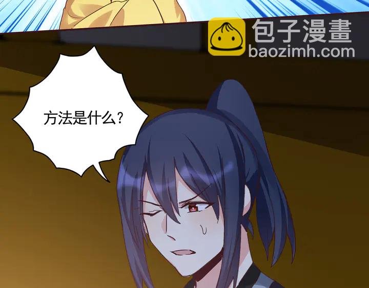 第163话 忘了什么？