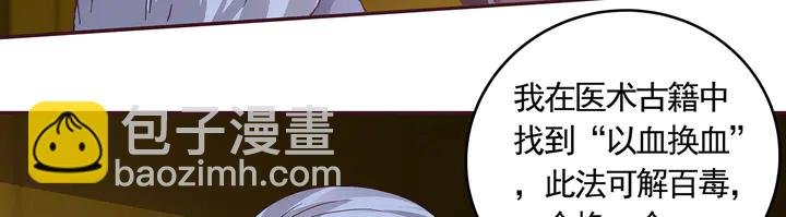第163话 忘了什么？