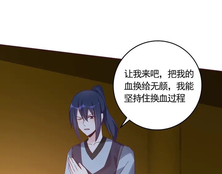 第163话 忘了什么？