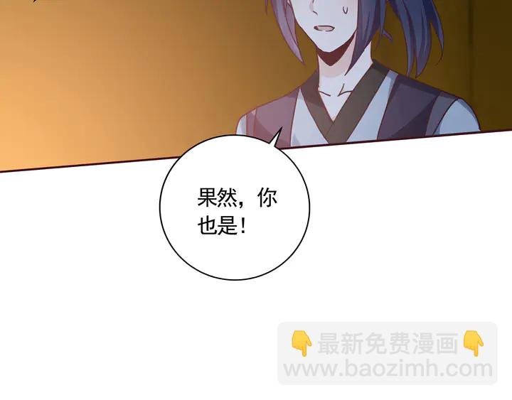第163话 忘了什么？