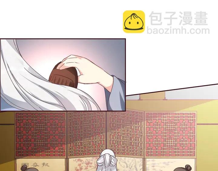 第164话 替他守护你