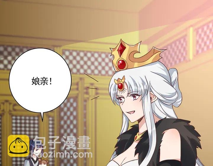 第164话 替他守护你