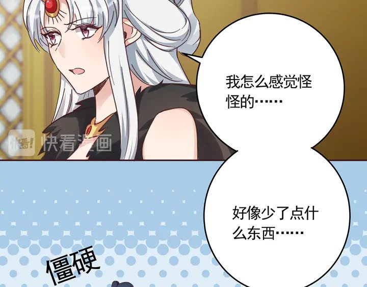 第164话 替他守护你