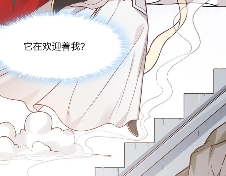 第165话 向世界宣布
