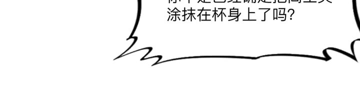 第165话 向世界宣布