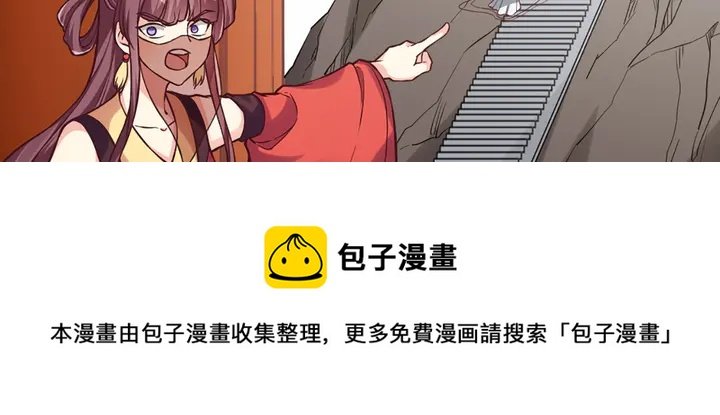 第165话 向世界宣布