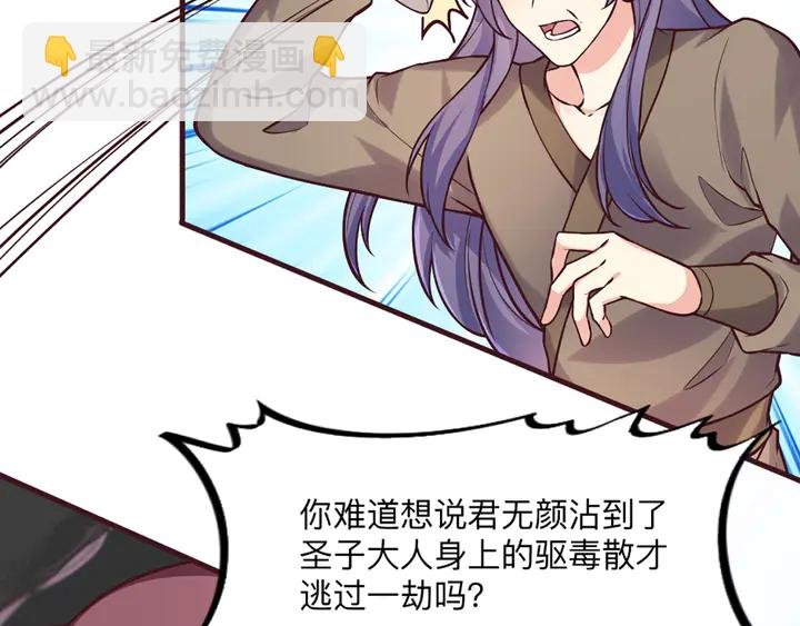 第165话 向世界宣布