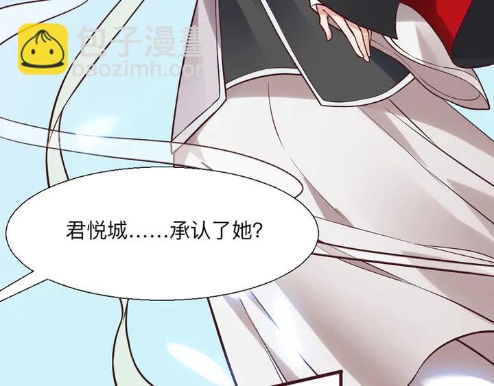 第165话 向世界宣布