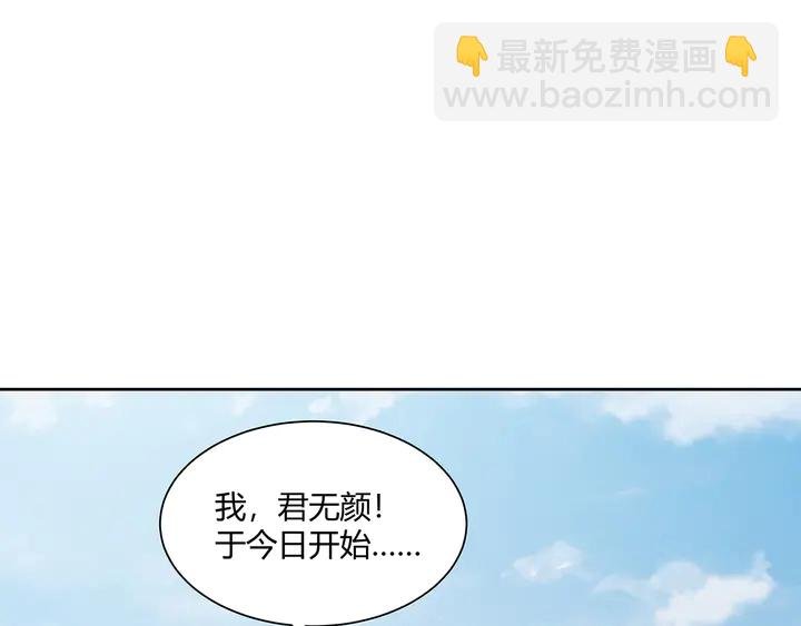 第166话 为何伤感？