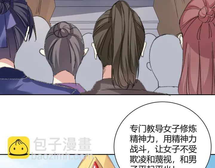 第166话 为何伤感？